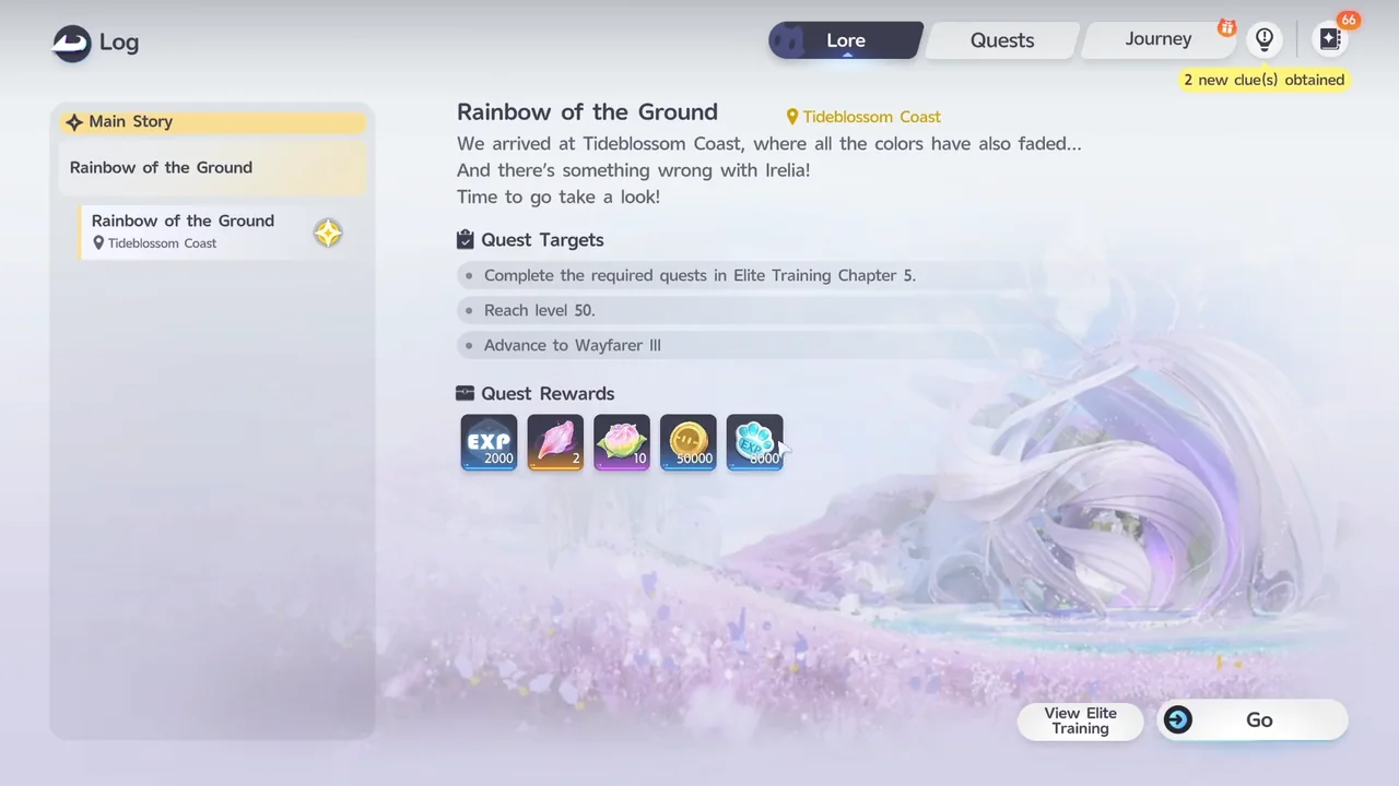 หน้าจอเควส Rainbow of the Ground แสดงตำแหน่งและรางวัล