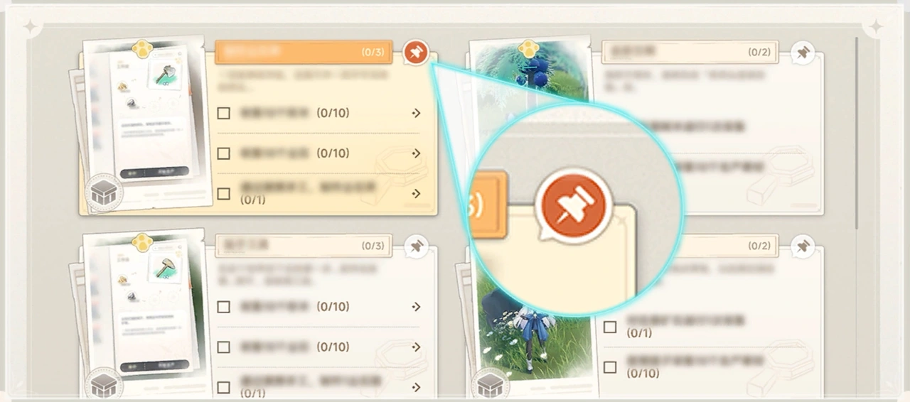 Japanese in-game help image: Star Journey Records