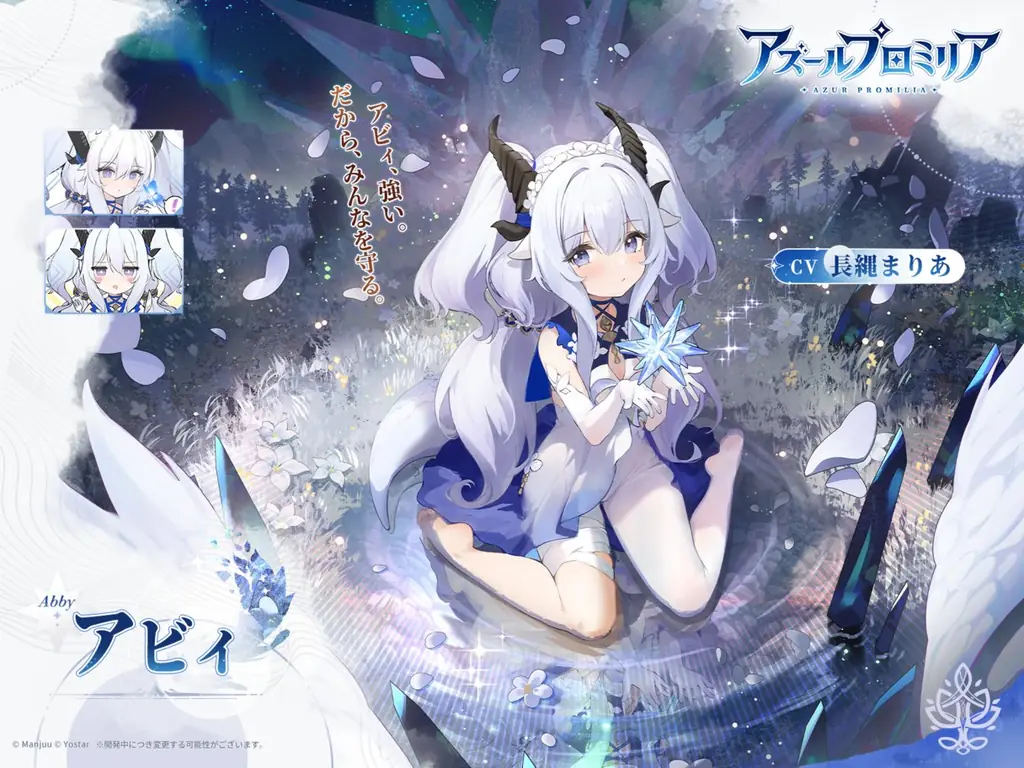 Official character introduction artwork of Abby