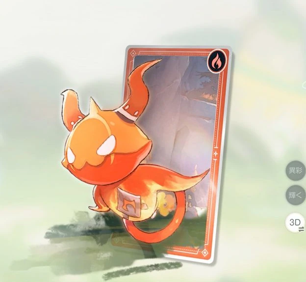 Kibo No.020