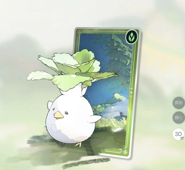 Kibo No.012