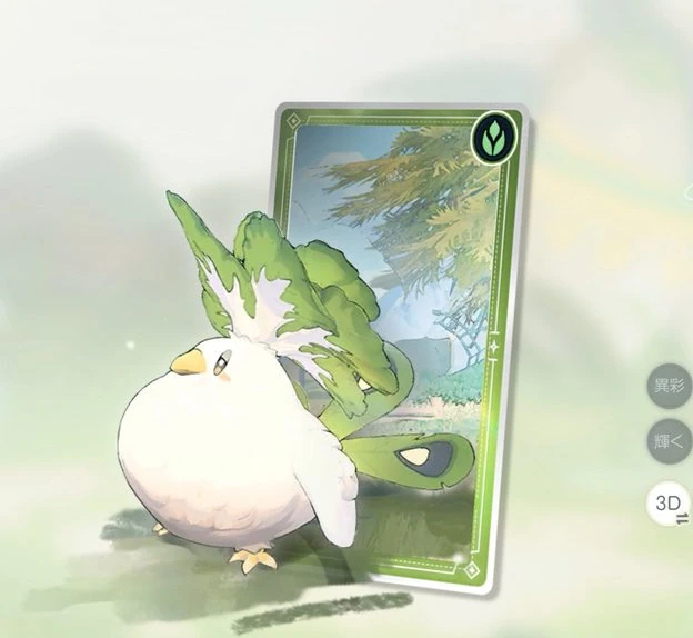Cabbird