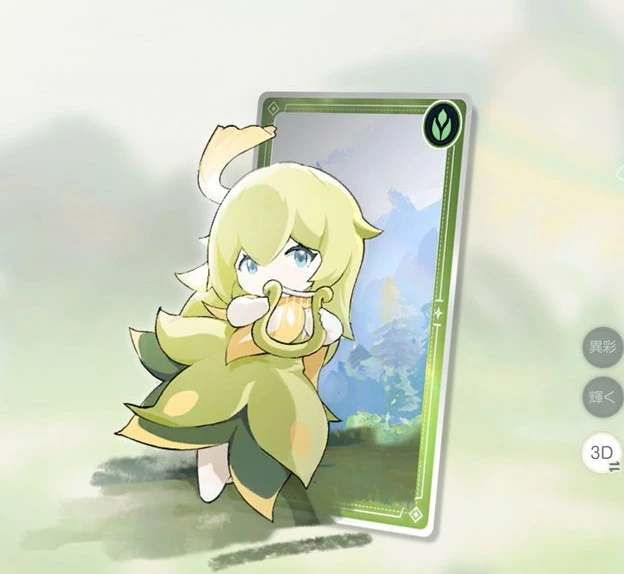 Kibo No.037