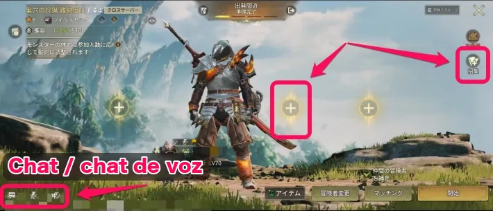 A tela de grupo: vagas +, botão de recrutar e botões de chat e chat de voz