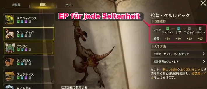 Jede Seltenheit eines Monster-Antlitzes gibt Album-EP