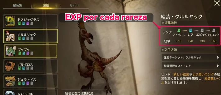 Cada rareza del Rostro de un monstruo da EXP del álbum