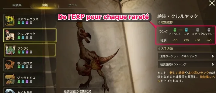 Chaque rareté d'Illustration d'un monstre rapporte de l'EXP