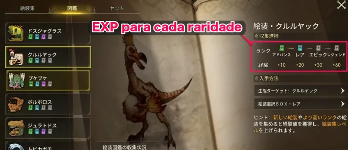 Cada raridade da Visagem de um monstro rende EXP do Álbum