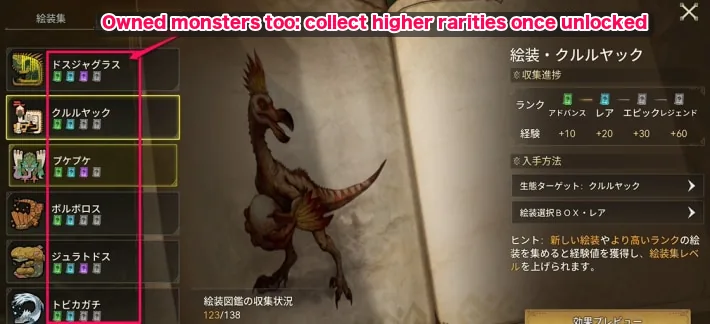 Filling in higher rarities of monsters you already have