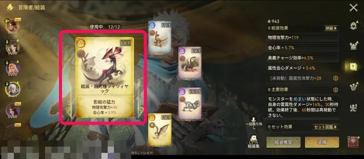 The visage in the core slot