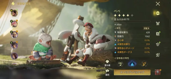 An adventurer's screen with the Keepsake upgrade button at the bottom