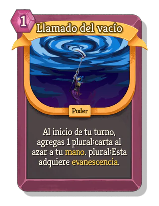 Llamado del vacío