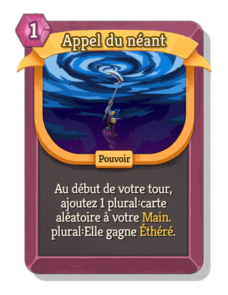 Appel du néant