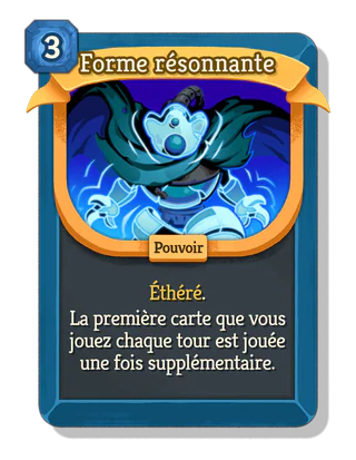 Forme résonnante