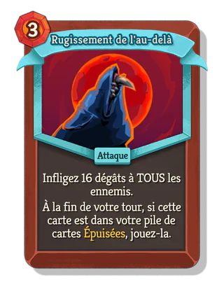 Rugissement de l'au-delà