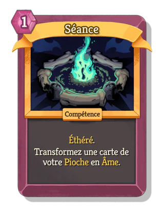 Séance