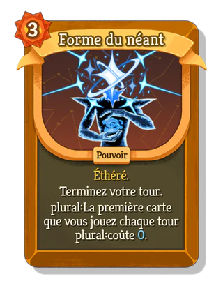 Forme du néant