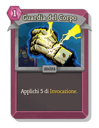 Guardia del Corpo