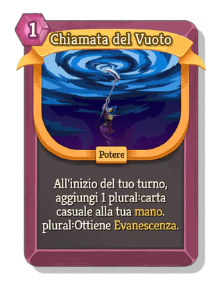Chiamata del Vuoto