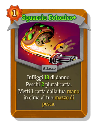 Squarcio Fotonico +