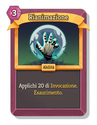 Rianimazione