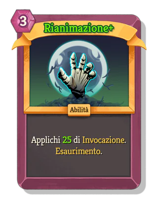 Rianimazione +