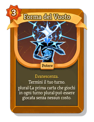 Forma del Vuoto