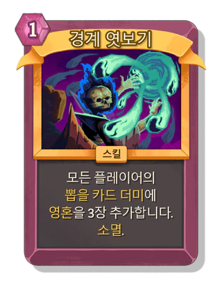경계 엿보기