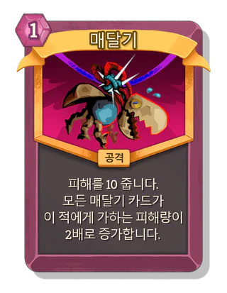 매달기