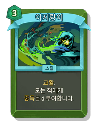 아지랑이