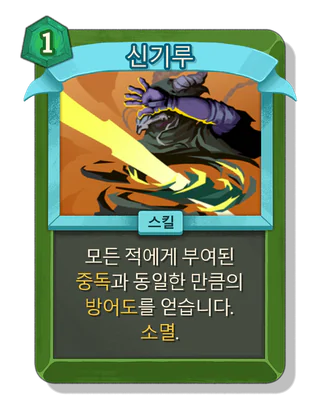신기루