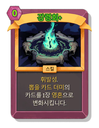 강령회 +