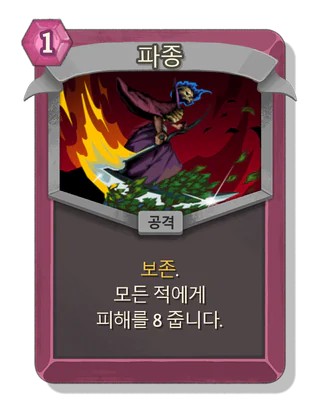 파종