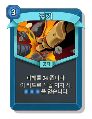 찢기