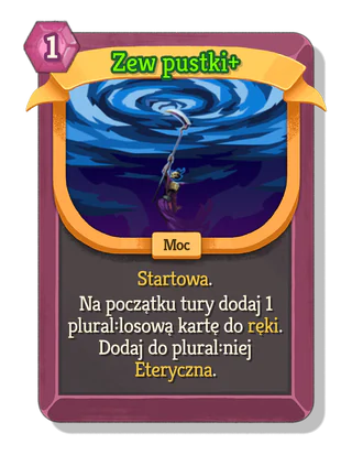 Zew pustki +
