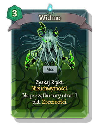 Widmo