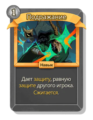 Подражание