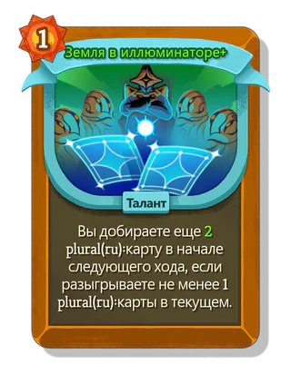 Земля в иллюминаторе +