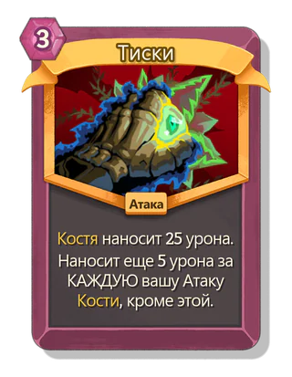 Тиски