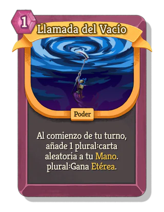 Llamada del Vacío