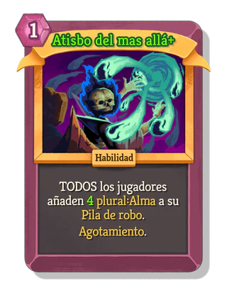 Atisbo del mas allá +