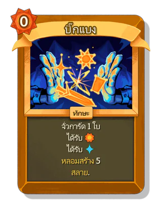 บิ๊กแบง