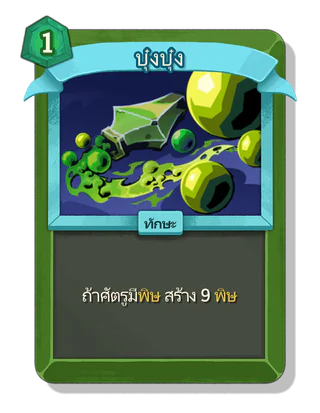 บุ๋งบุ๋ง
