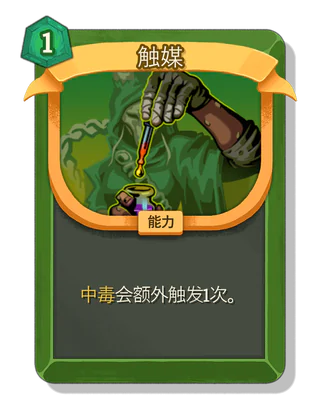 触媒