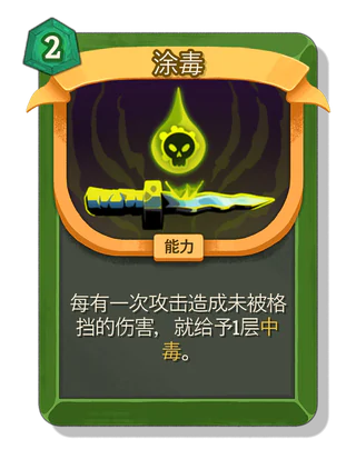 涂毒