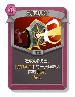 坟冢爆射