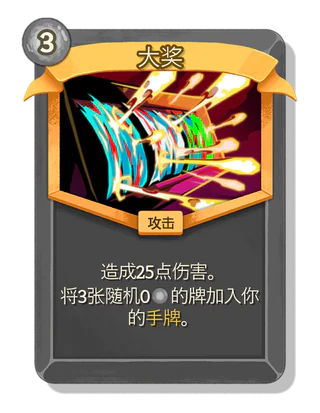 大奖