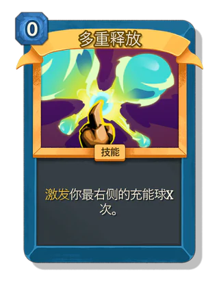 多重释放