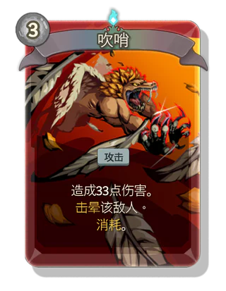 吹哨