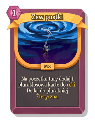 Zew pustki